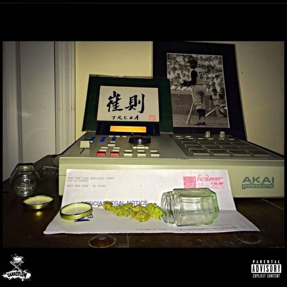 Picture of The Lost Suey Sessions