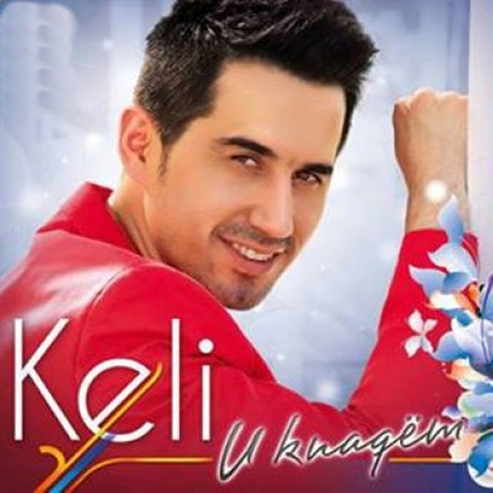 Picture of U Knaqëm