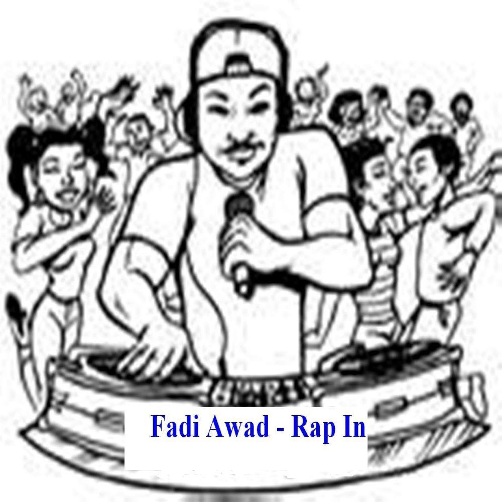 Picture of Rap In