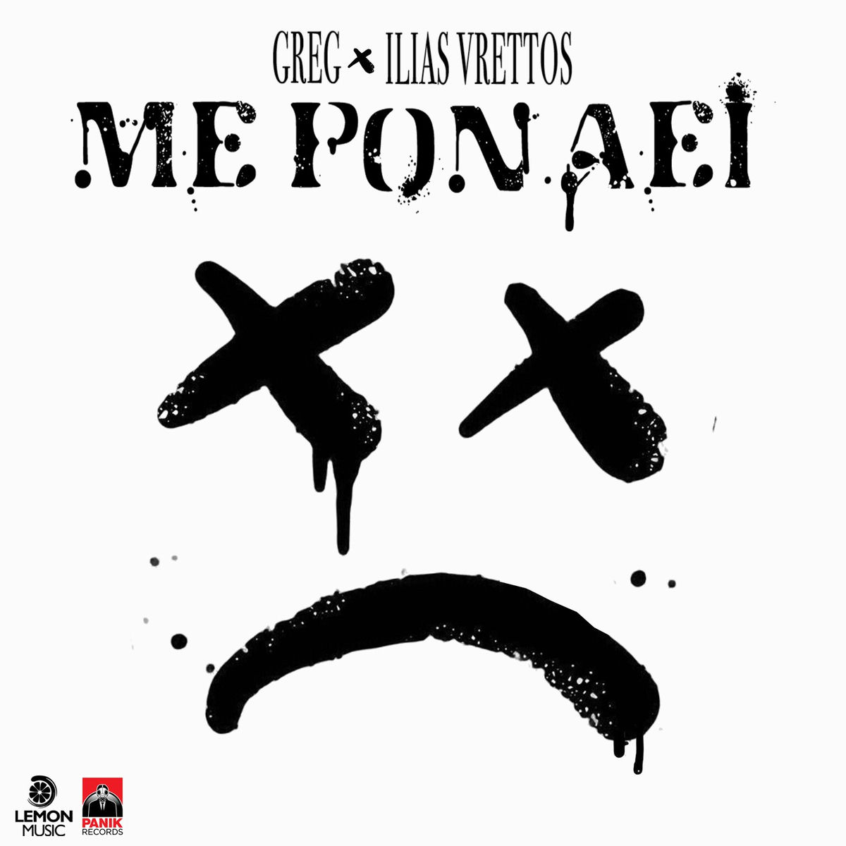 Album cover of Me Ponaei