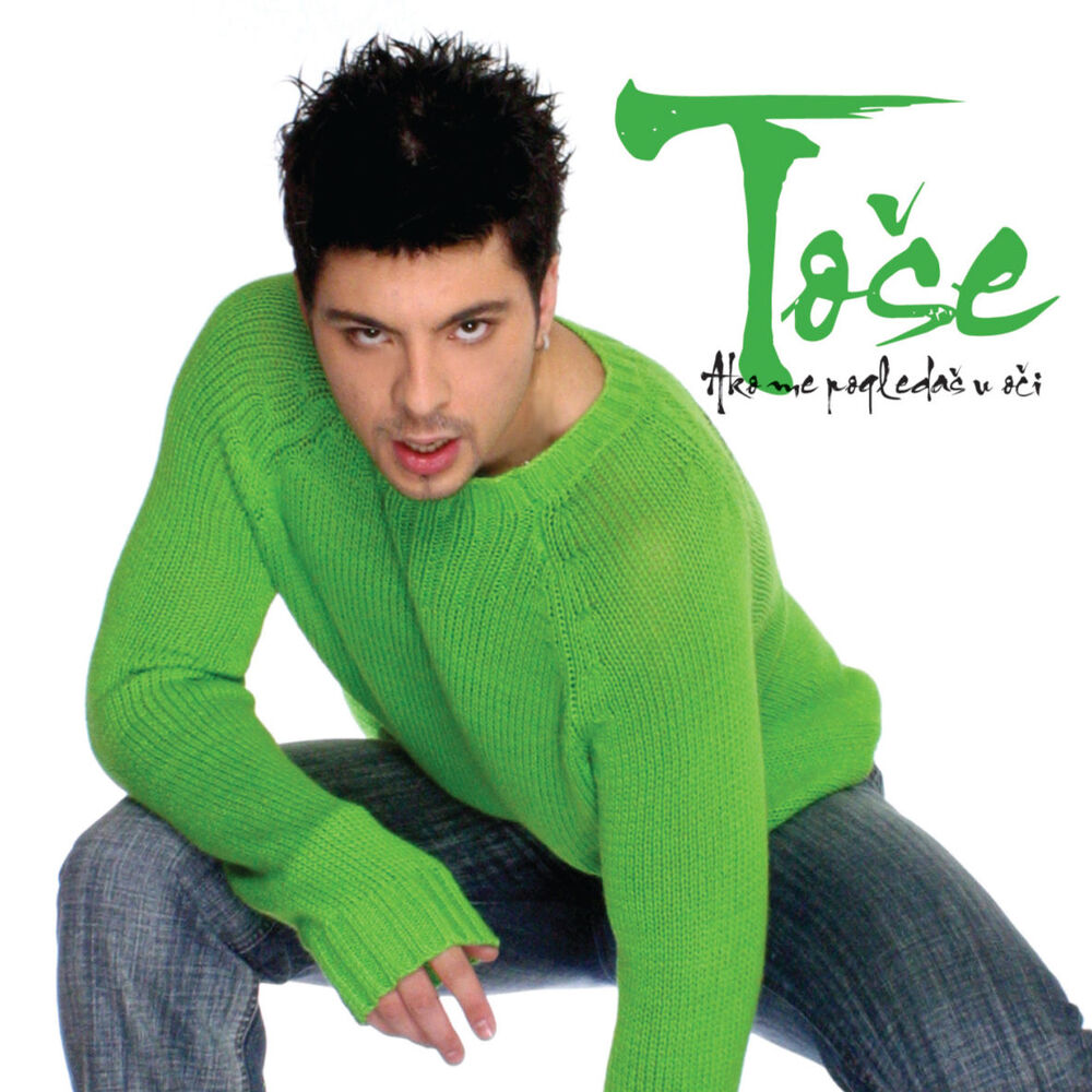 Picture of Ako Me Pogledaš U Oči