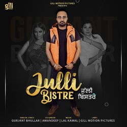 Cover of Julli Bistre