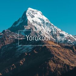 Cover of Mountains