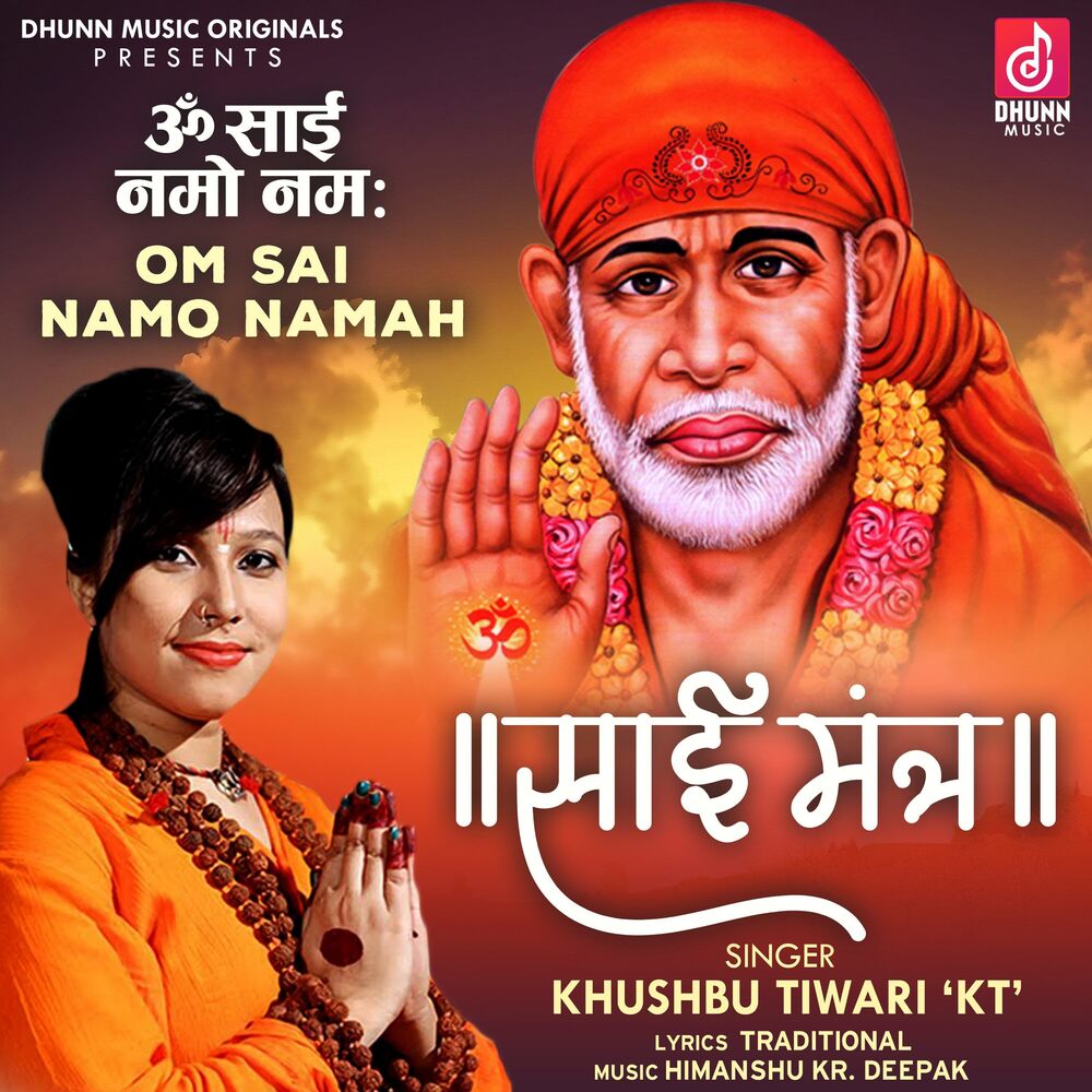 Picture of Sai Mantra Om Sai Namo Namah