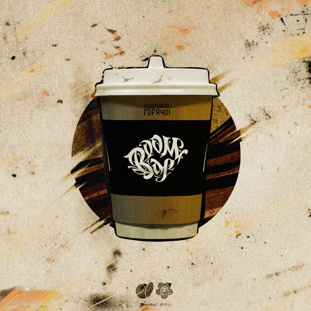 Picture of Boom Bap