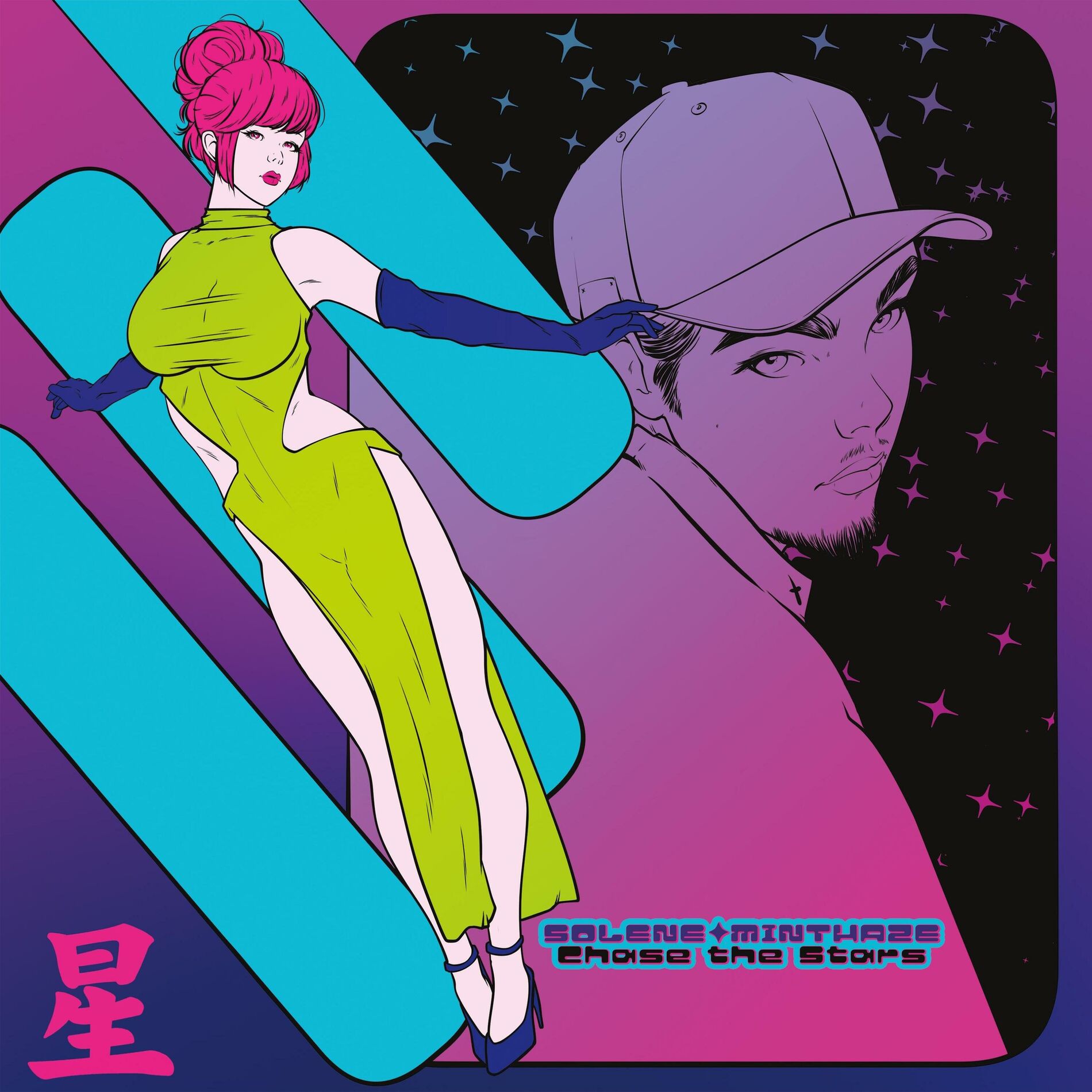 Album cover of chase the stars (feat. Saimsoul)
