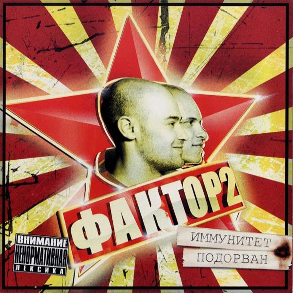 Album cover of Дама