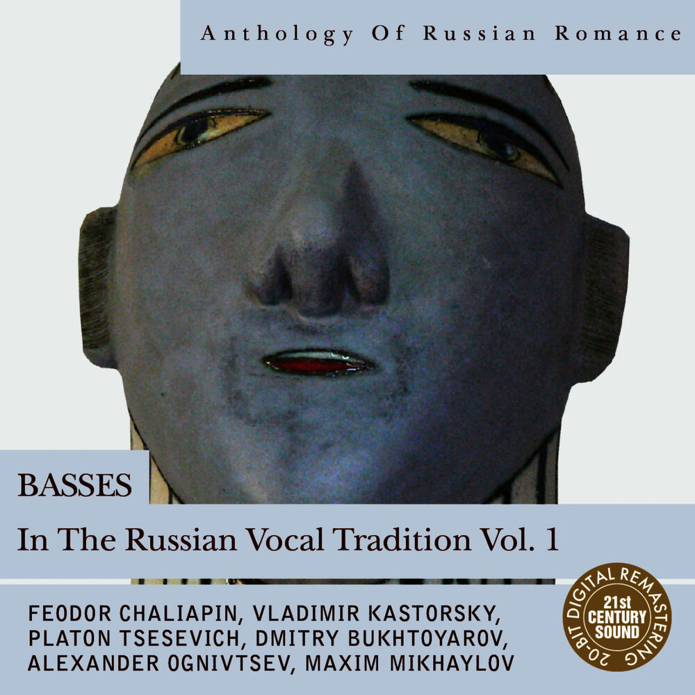 Picture of Anthology of Russian Romance: Basses in the Russian Vocal Tradition Vol. 1