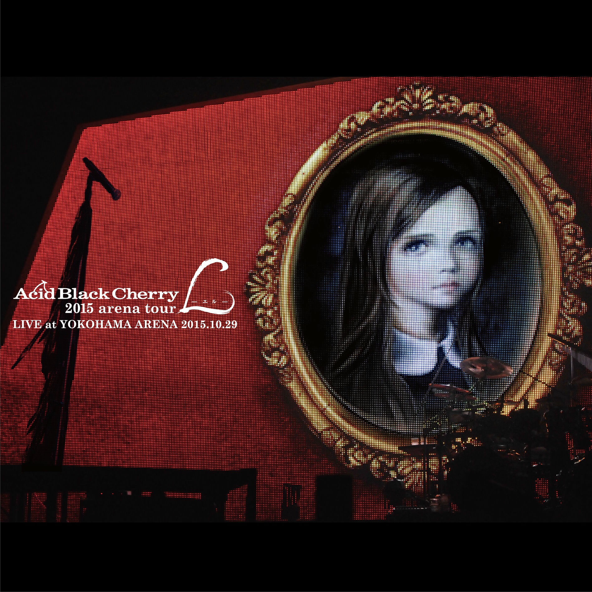 ミュージック Acid Black Cherry 2015 arena tour L Acid Black Cherry - 2015 arena tour L－エル－ (LIVE) | Deezer
