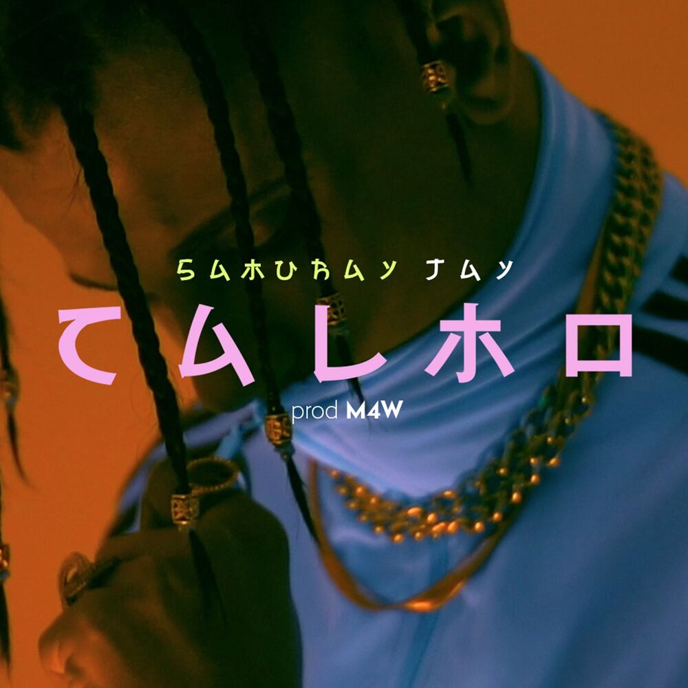 Picture of Calmo