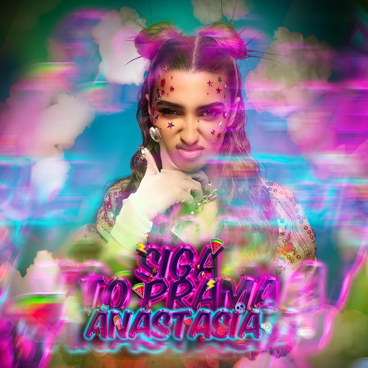 Album cover of Siga To Prama