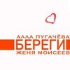 БАРСКИХ Макс - Берега