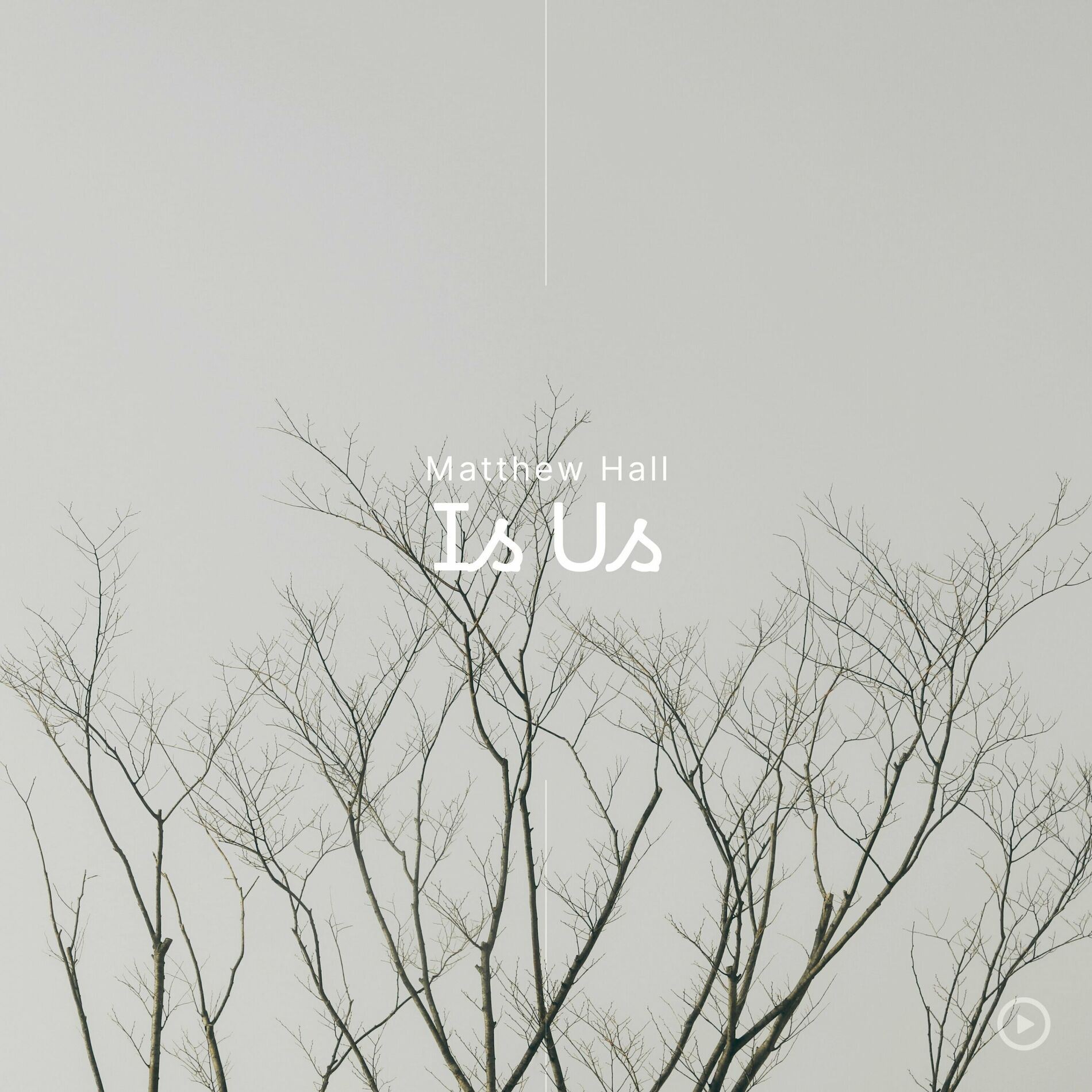 Album cover of Is Us