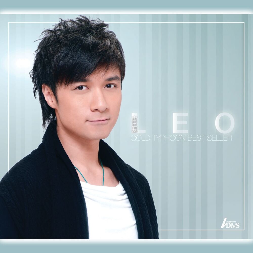 Picture of Gold Typhoon Best Sellers Series - Leo Ku