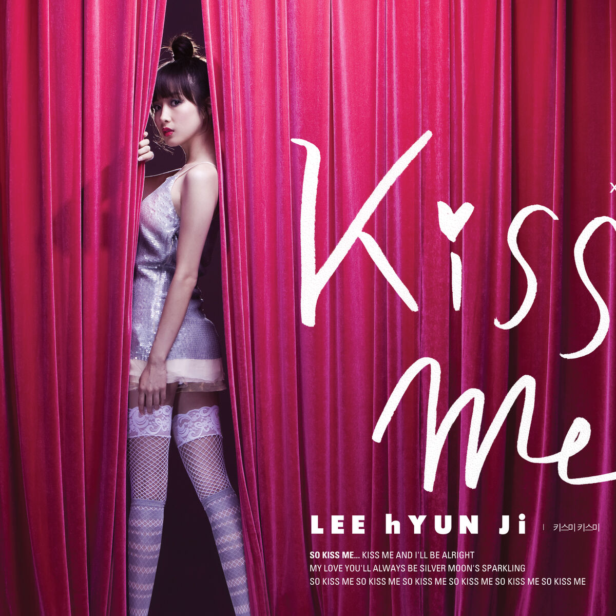 Album cover of Kiss me Kiss me