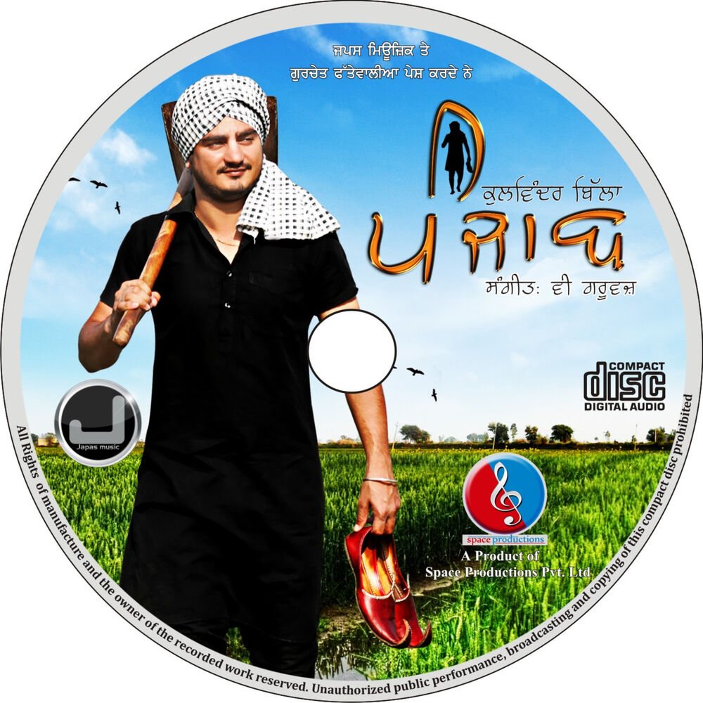 Picture of Punjab