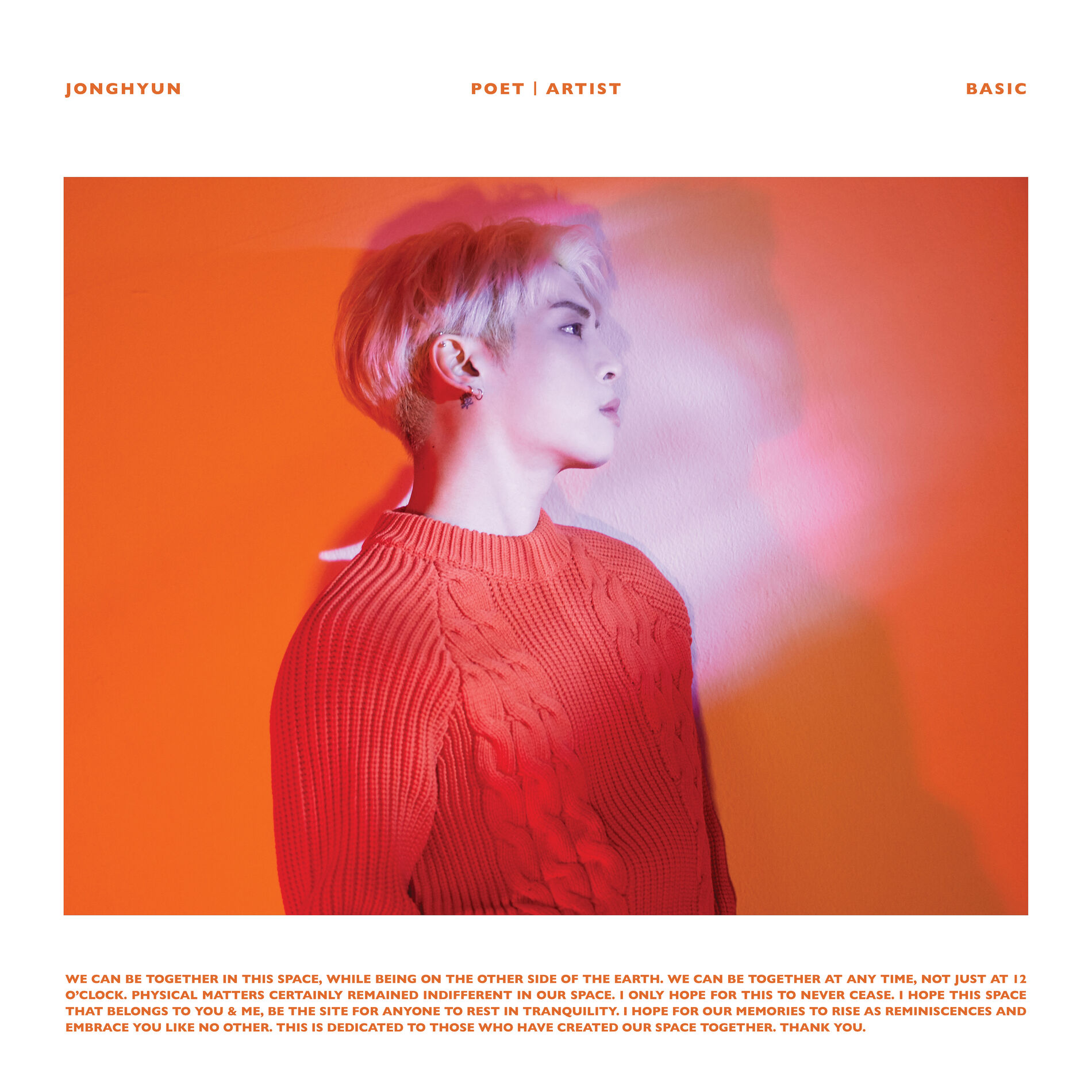 Album cover of 하루만이라도 Just for a day