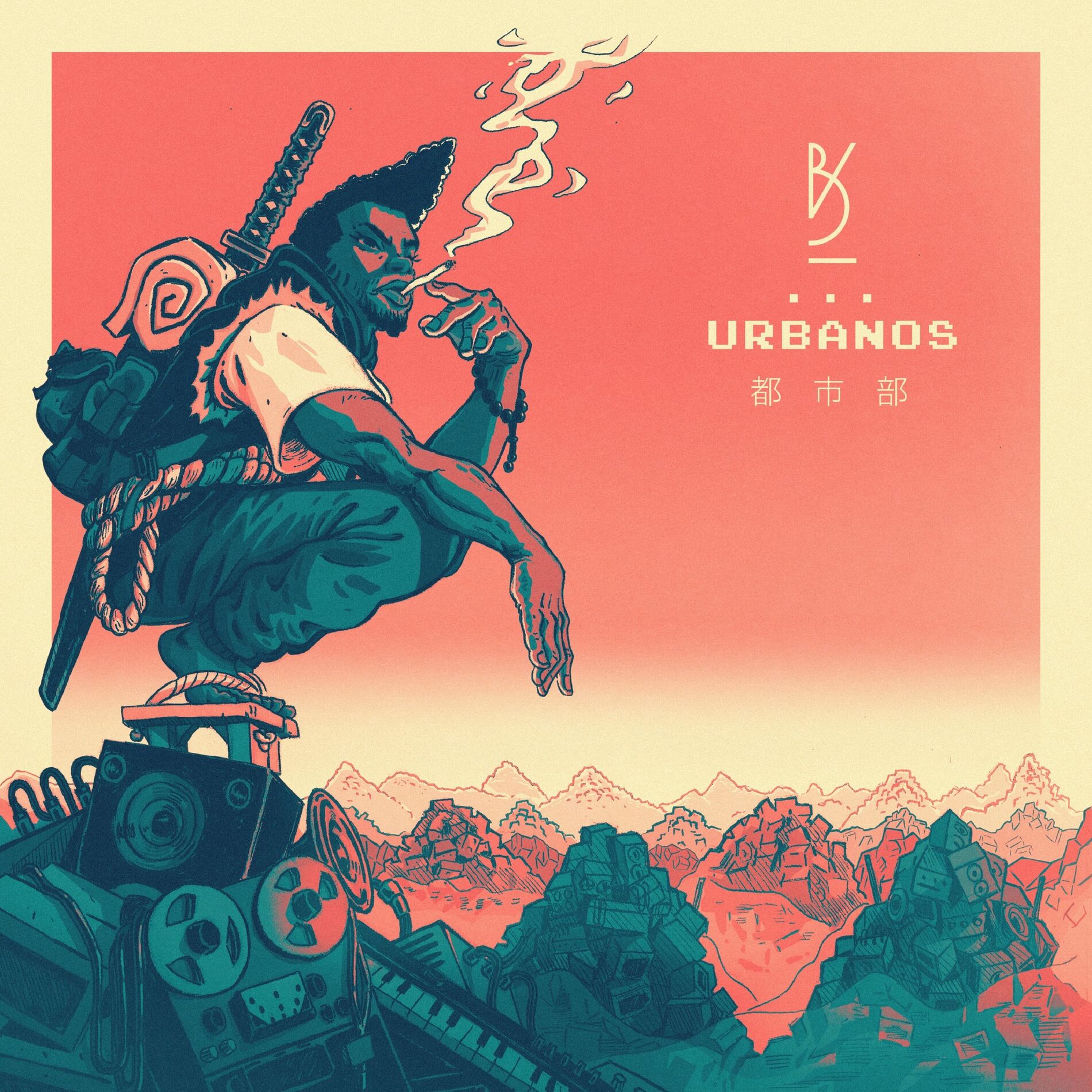 Album cover of Guan