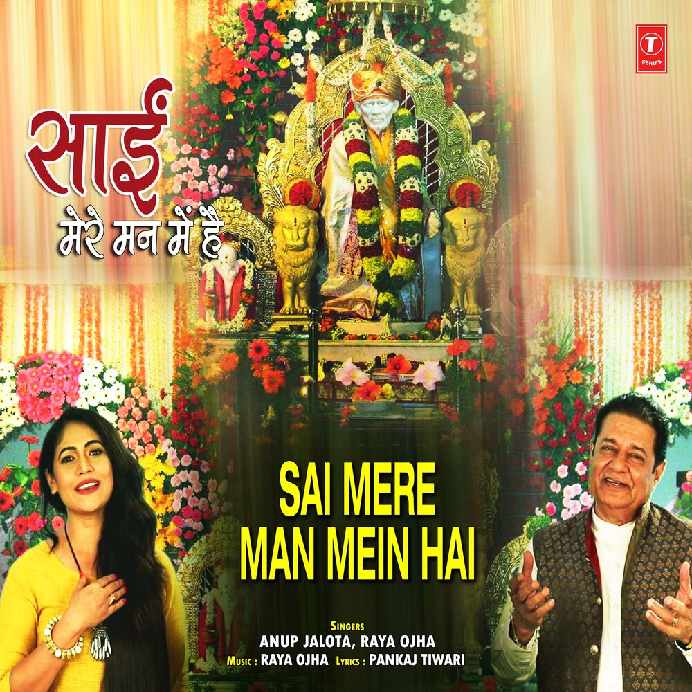 Picture of Sai Mere Man Mein Hai