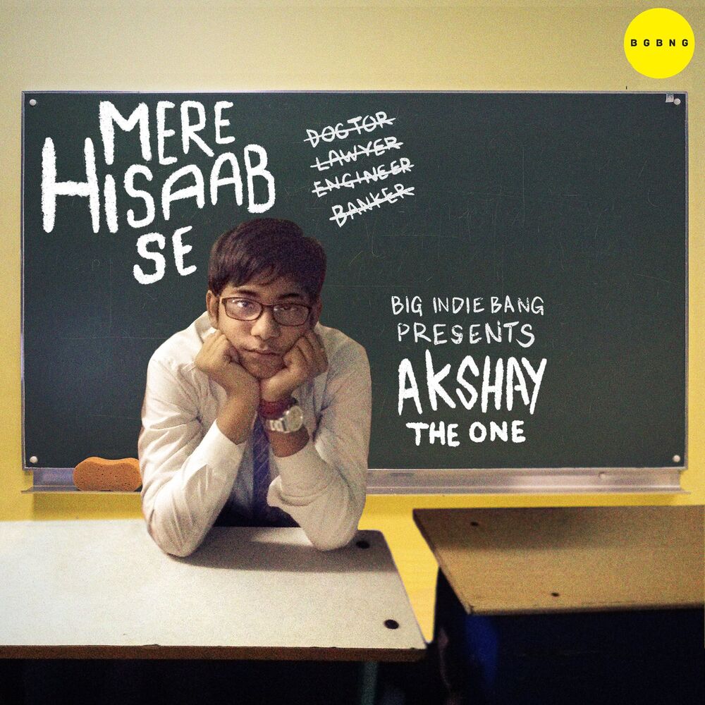 Picture of Mere Hisaab Se