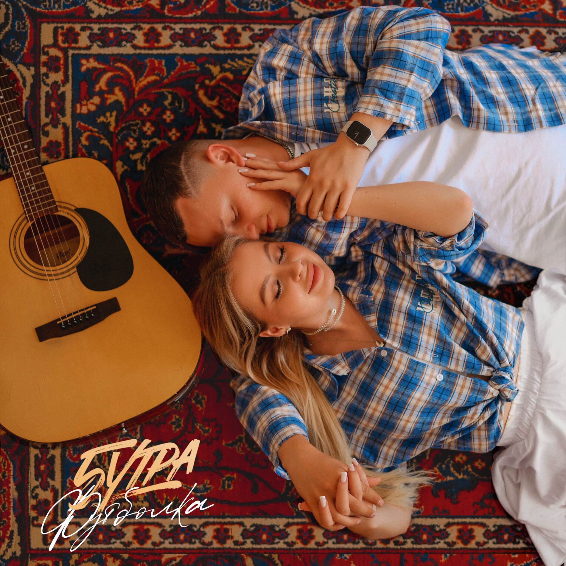 Album cover of Футболка