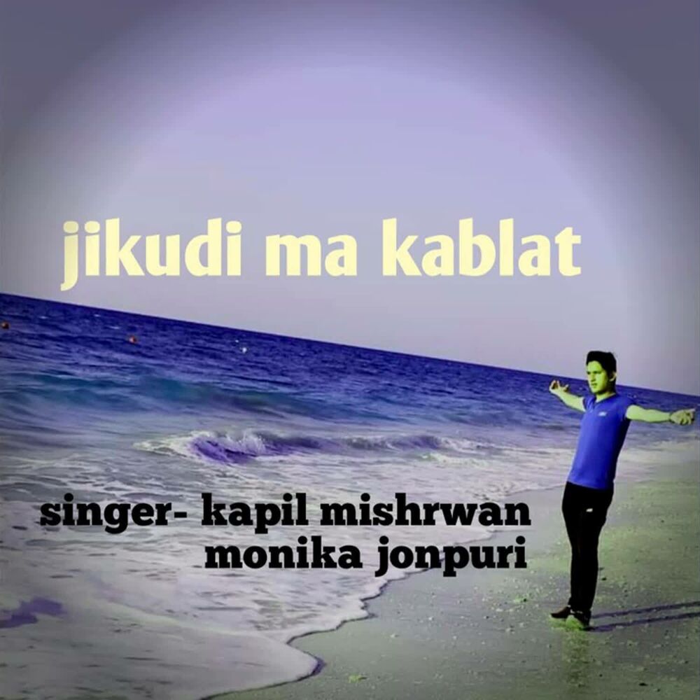 Picture of Jikudi Ma Kablat