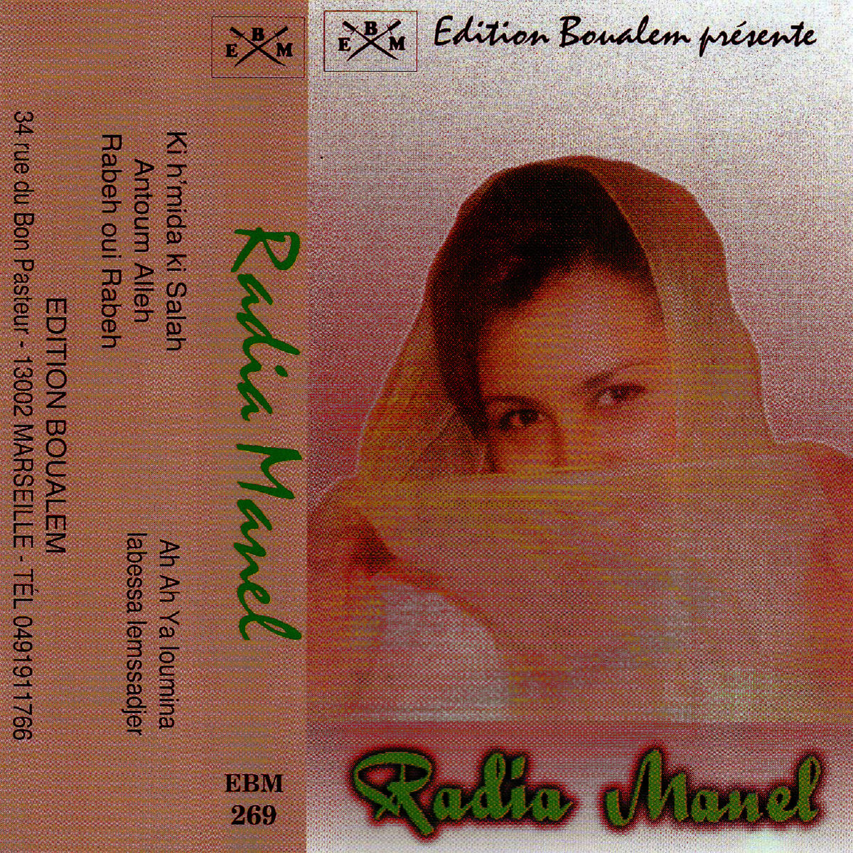 Album cover of Ah ah ya loumima