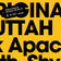 Original Nuttah 25 (feat. IRAH) (Chase & Status Remix)