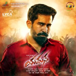 Cover of Yaman