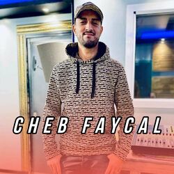 Cover of تمشي تمشي راني روشارشي