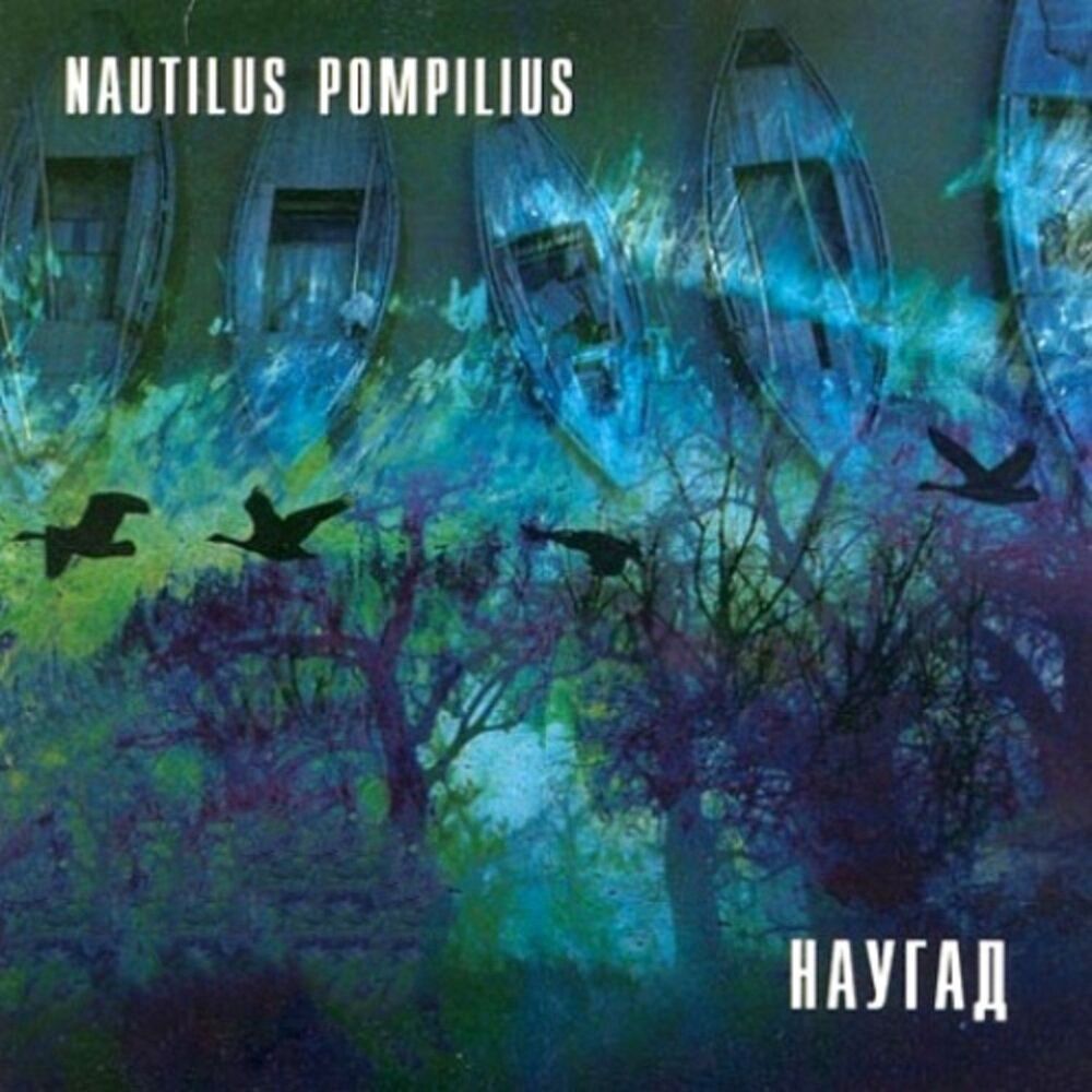 Picture of Наугад