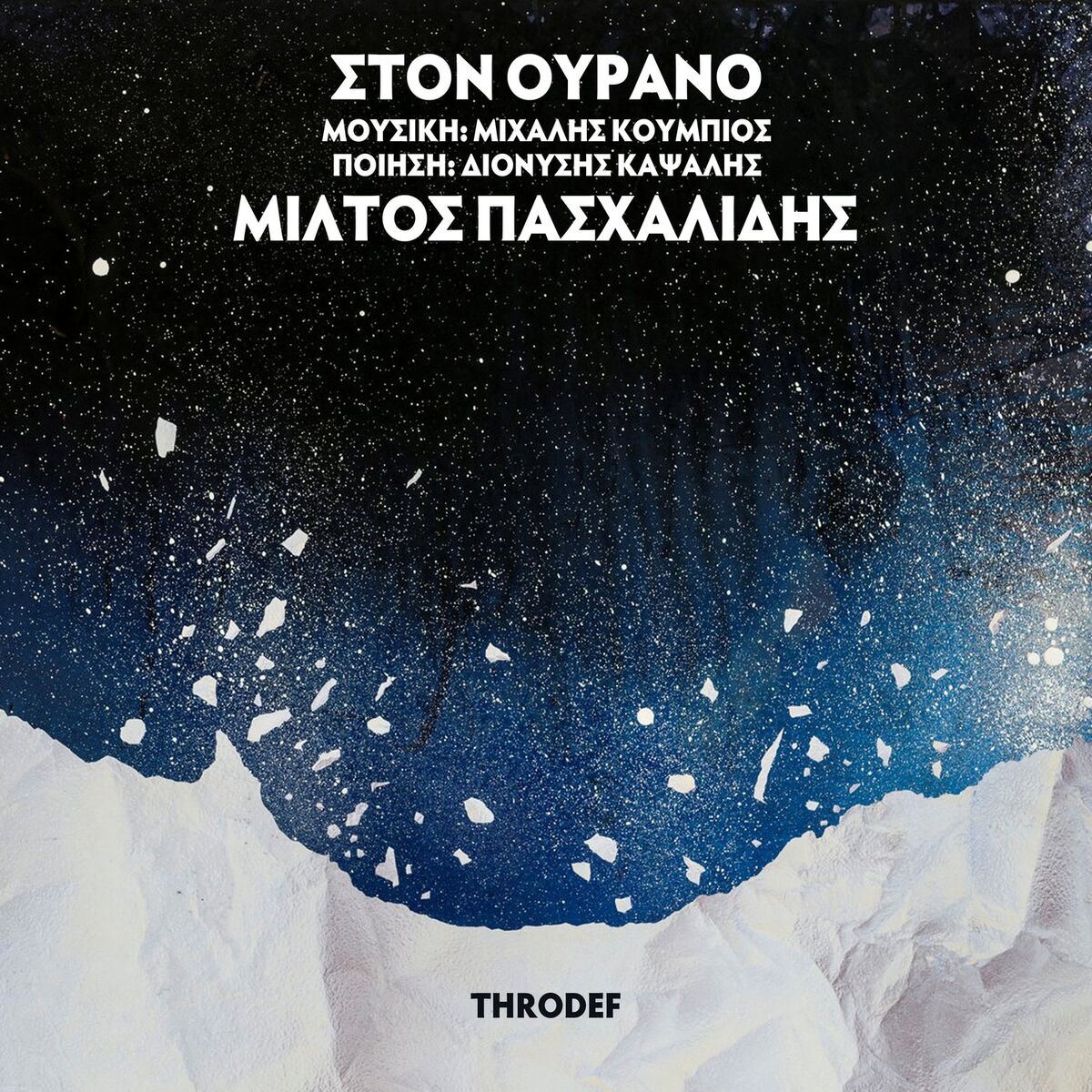 Album cover of Ston Ourano
