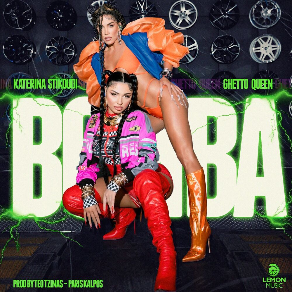 Picture of Bomba