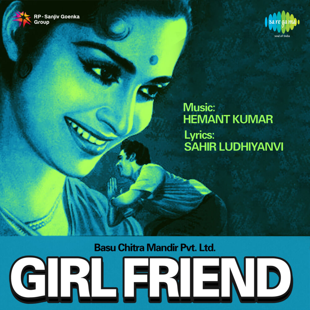Picture of Girl Friend (Original Motion Picture Soundtrack)
