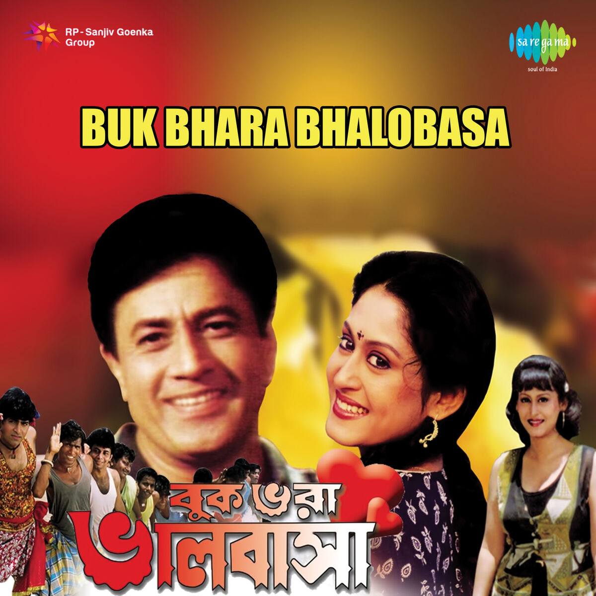 Album cover of Buk Bhara Bhalobasa (Original Motion Picture Soundtrack)