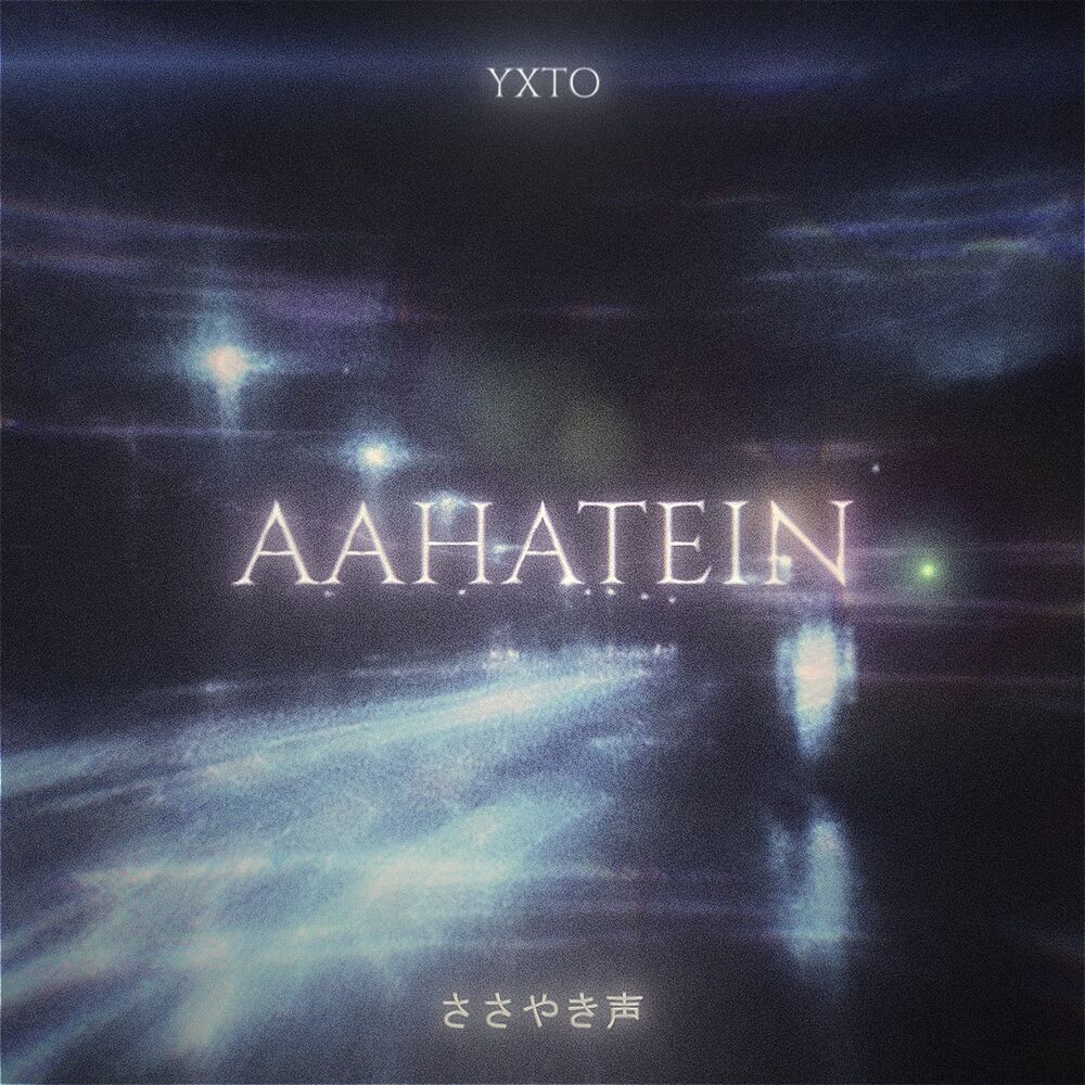 Picture of Aahatein