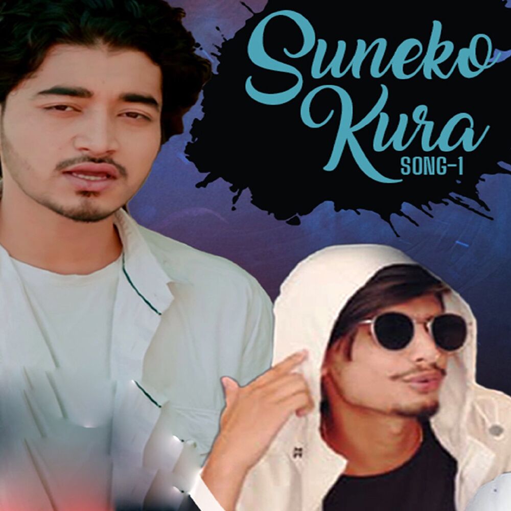 Picture of Suneko Kura