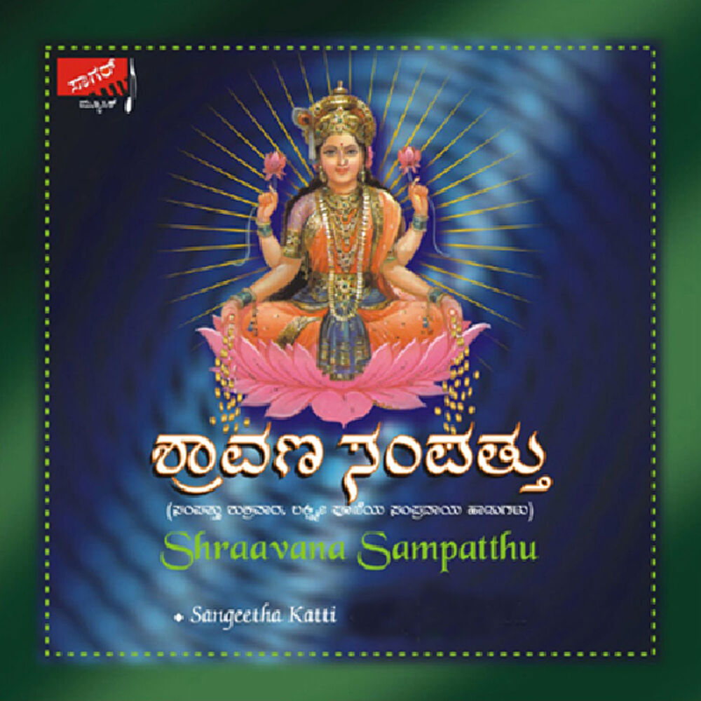 Picture of Shraavana Sampatthu