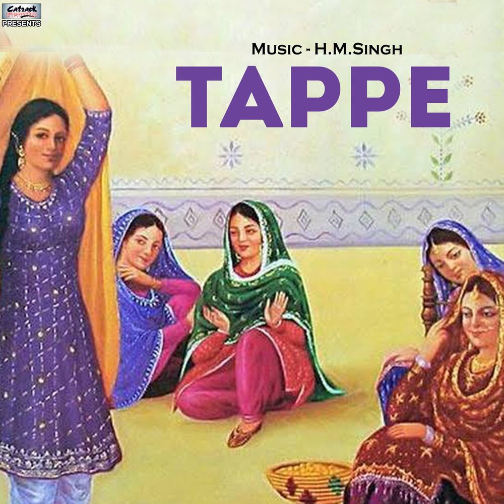 Picture of Tappe - Single