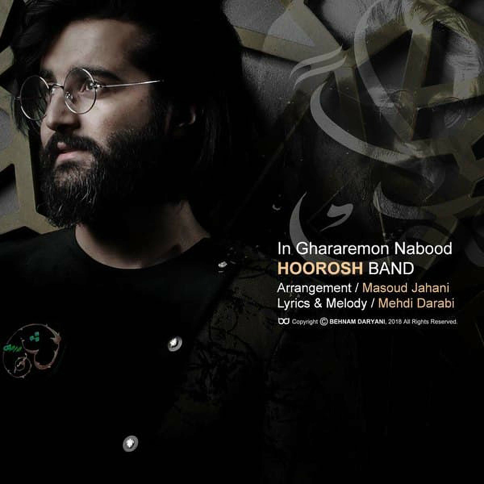 Album cover of In Ghararemon Nabood