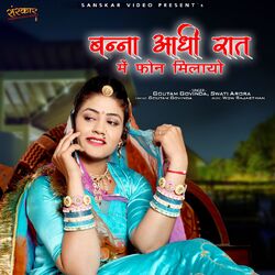 Cover of Banna Adhai Raat Me Phone Milayo