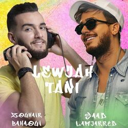 Cover of Lewjah Tani