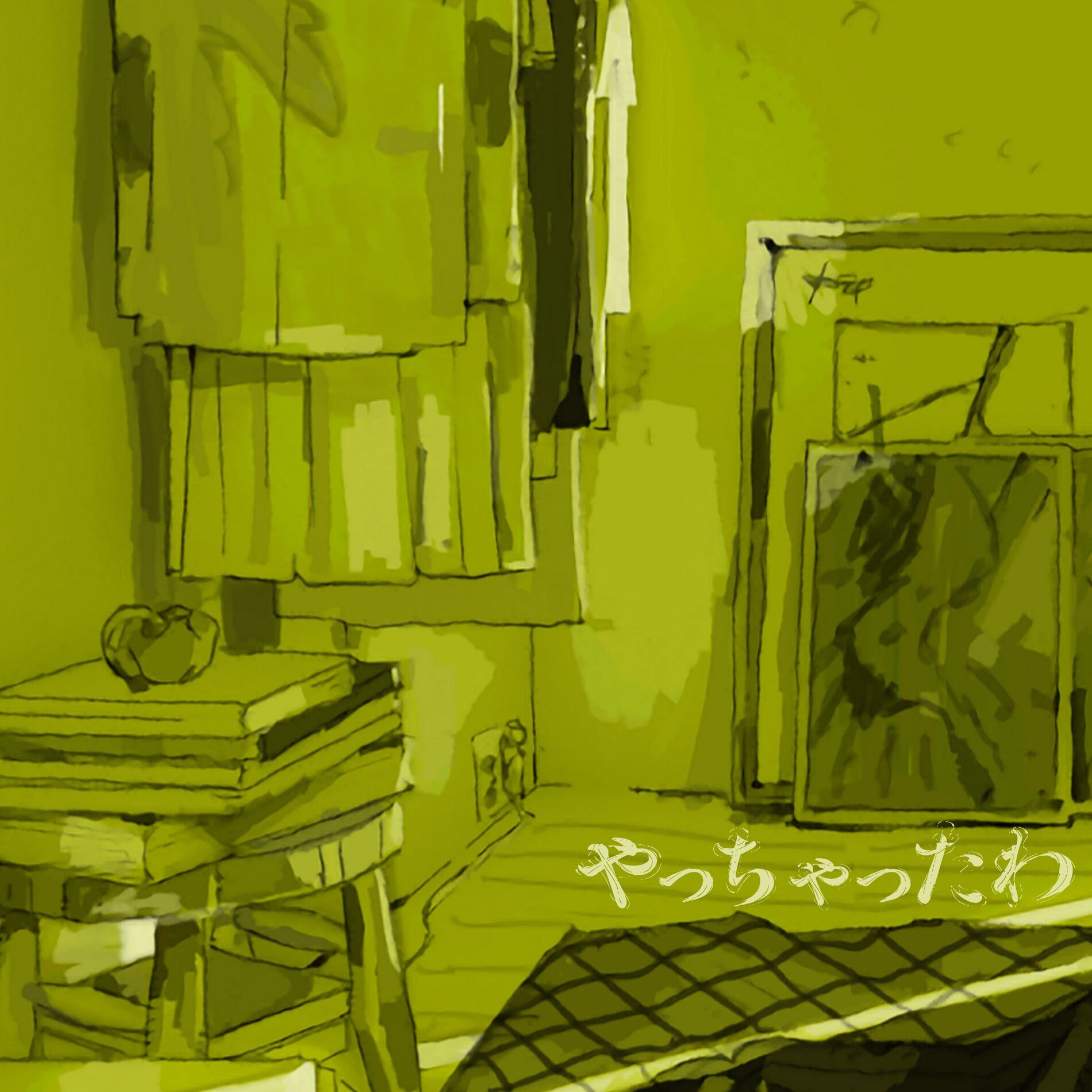 Album cover of yattyattawa