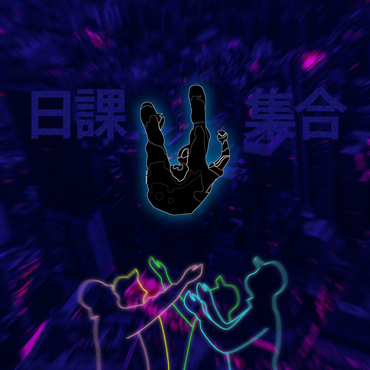 Album cover of Time To Work