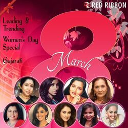 Cover of Leading & Trending - Women'S Day Special -Gujarati