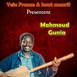 Cover of Lagnawi Baba Mimon