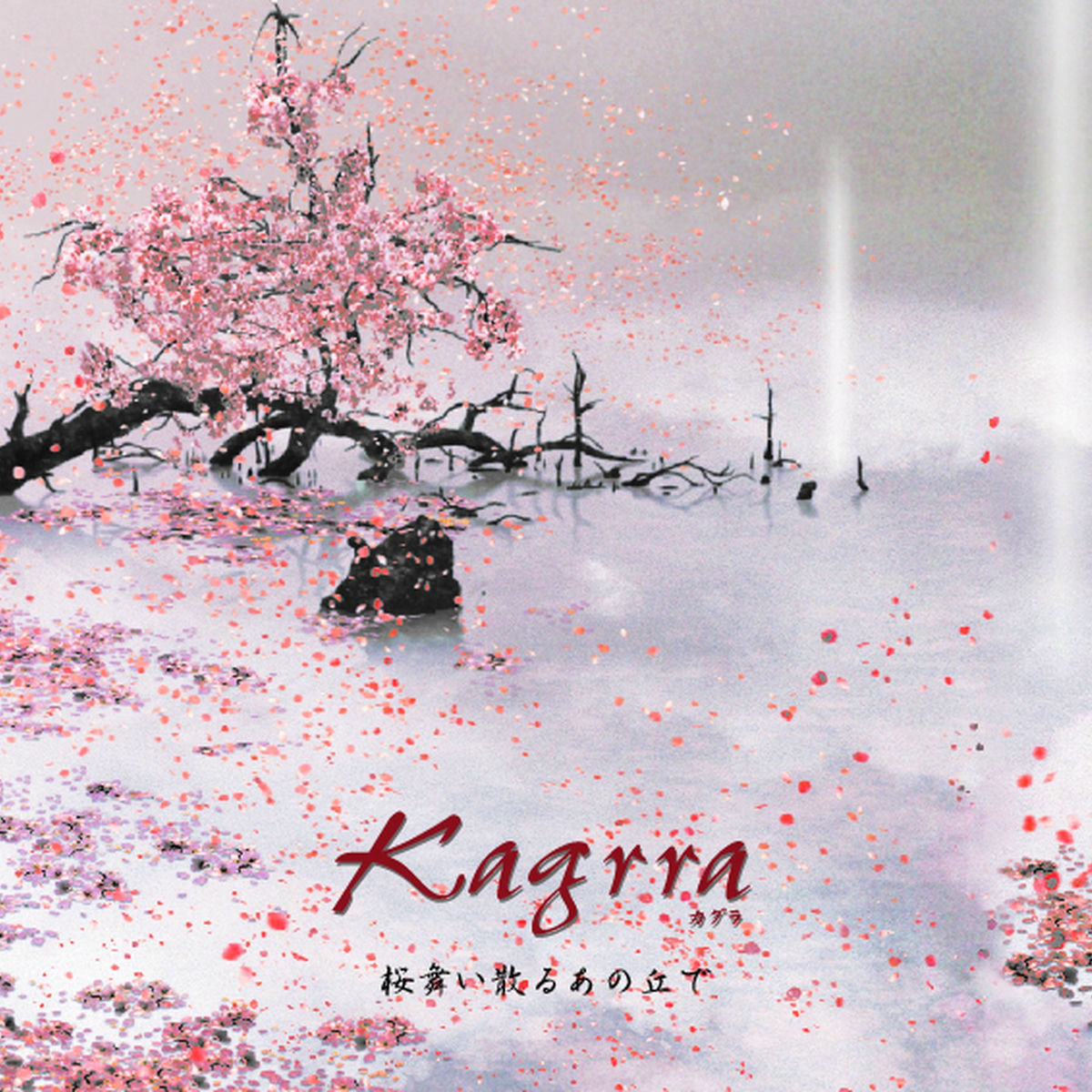 Kagrra - oukaranman | Deezer