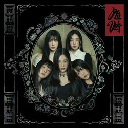 Cover of Chill Kill - The 3rd Album
