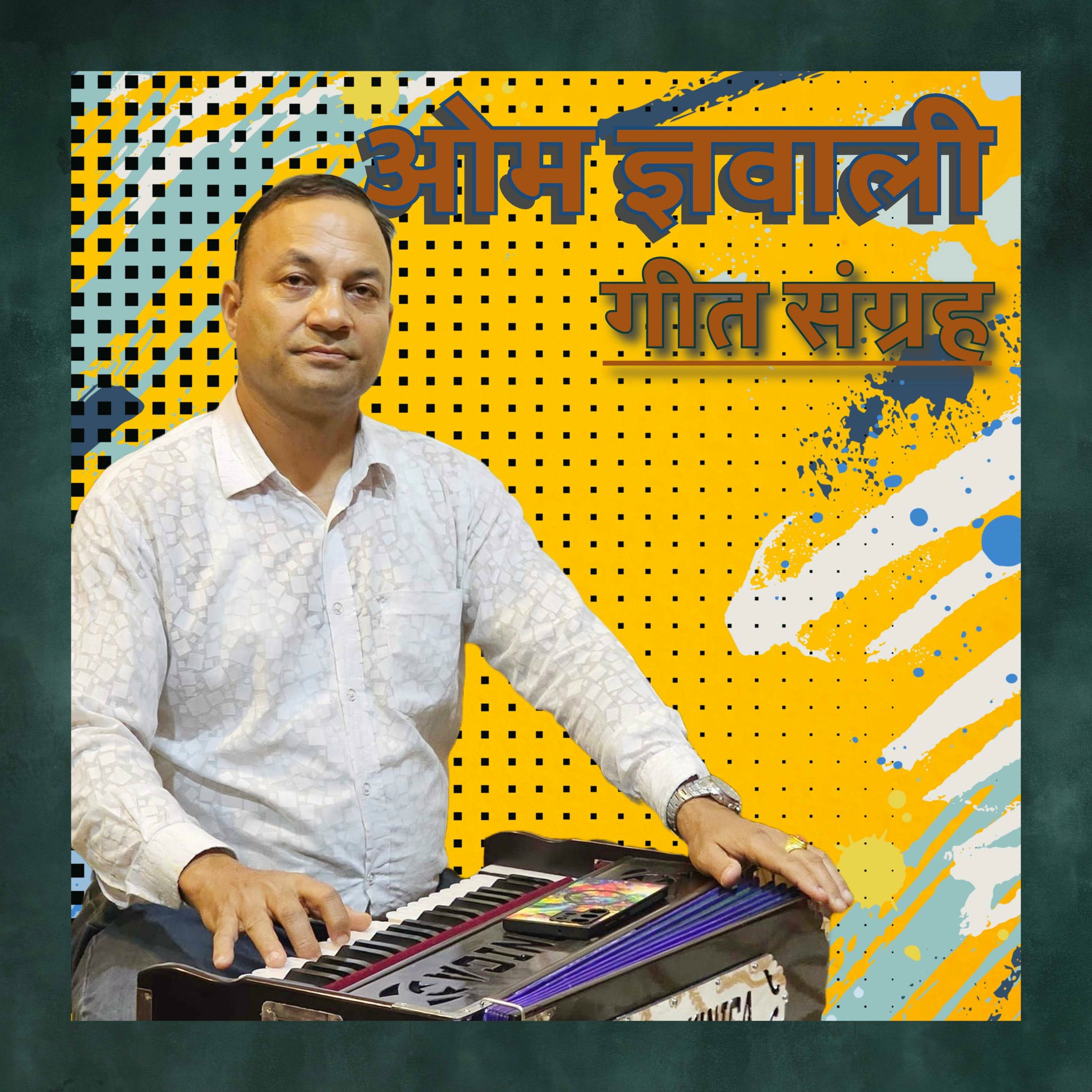Album cover of Om Gyawali Songs Collection