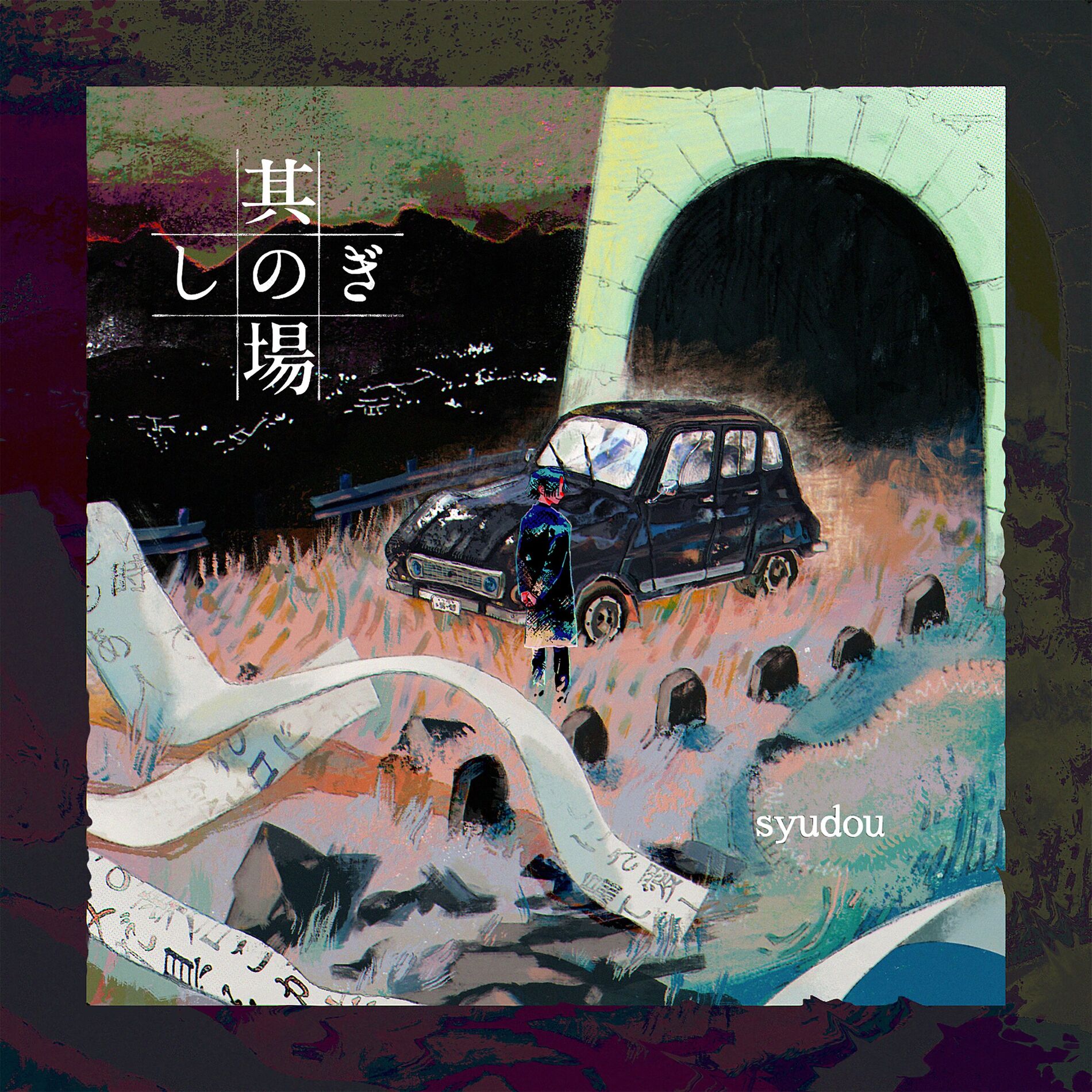Album cover of Bitter Choco Decoration